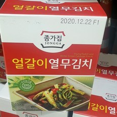 종가집열무김치3kg