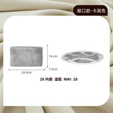 생로랑니키백미듐