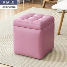 사무실 발 받침대 화장실 거실 카페 다리 거치대 패드 받침 오토만 커피 테이블 소파 의자 보관 가정용 가구용 다기능, 1개, 8) Pink Pu