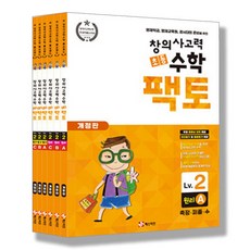 수학탐구보고서주사기