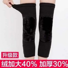 레그워머 무릎보호대 운동 트레이닝 보온