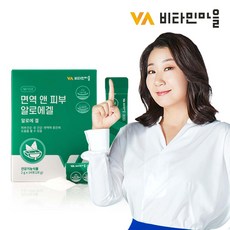 비밸런스알로에calminggel