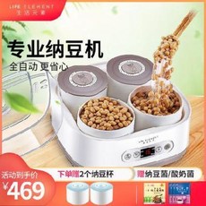 요거트 메이커 수제 요구르트 요플레 제조기계 생활 가정용 스마트 기기전자동 낫토 일본 도, 01 S12