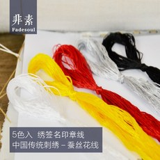 전통자수실38합사
