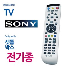 소니tv리모컨