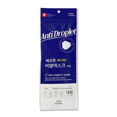 아트마스크