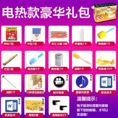 샌드위치 메이커 조식 간식 아침 간편 캠핑 전기 식사 식빵 만들기 토스트, 02.전기난방모델+17사은품