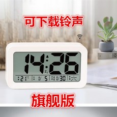 알람시계 벨소리 야광 시계 정음 큰화면 자동 시간알림기능 만년달력 침대헤드, T03-화이트 플래그버전 다운로드 가능 벨소리