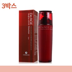 남자눈밑주름화장품