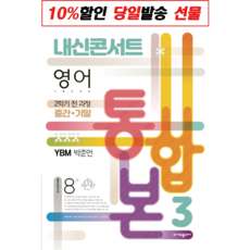 2022장윤정라이브콘서트여수