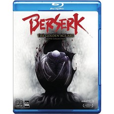 베르세르크(Berserk) 황금 시대 극장판 컬렉션 (블루레이 영어) 애니메이션 드라마