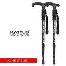 KATTUS 카투스 KA435 등산스틱 2개1조 아이젠 스틱 등산 4단등산스틱 T형, 레드 2개1세트