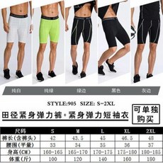 네이키드러닝벨트 오픈케어타이즈 벨크로마라톤허리벨트 마라톤 의류 육상 트레이닝 반바지 남