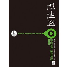 컴퓨터물리학책