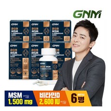 [GNM자연의품격] 관절엔 MSM N-아세틸글루코사민 비타민D 60정 X 6병 / 엠에스엠