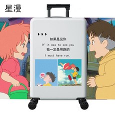 스누피레디백