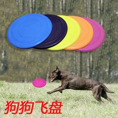 플라잉디스크가격