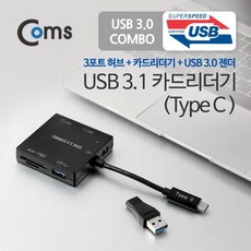 usb젠더sd메모리