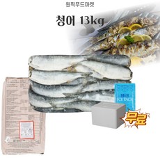 원픽푸드 청어13kg 청어조림 과메기 구이 대용량 업소용 아이스팩 무료, 1개
