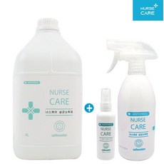 아이너바움안심살균손소독제