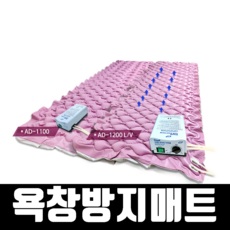 의료기기온돌옥매트