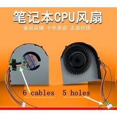 호환 Lenovo ThinkPad 노트북 Cpu 냉각 팬 T420 T420I 4 핀 T430 T430I T420S T420SI T430S 용, 1개