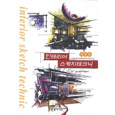 동방디자인