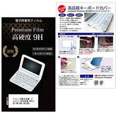 샤프영어사전