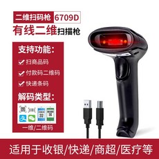 2차원바코드리더기무선