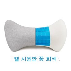 요추쿠션침대