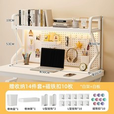 타공판 선반 책상 진열대 디스플레이 사무실 전시대 보드, 화이트 50cm