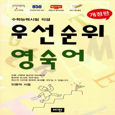 2021년10월탑기어