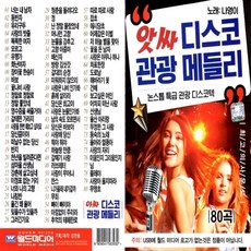 디스코드니트로