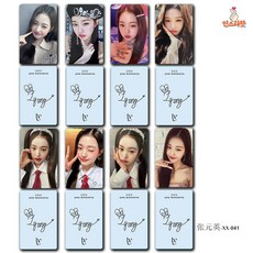 아이브원영포카