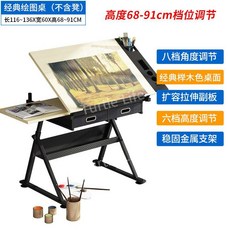 드로잉테이블 전문가용 책상용 이젤 철제 그림 각도조절