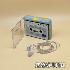 투명카세트플레이어 테이프 워크맨 레트로 빈티지 복고풍, 회색 투명 워크맨