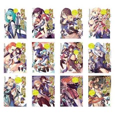 백수마왕의모습으로이세계에