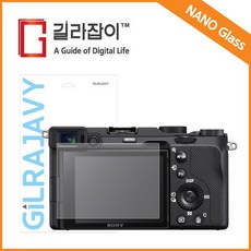 [바보사랑]소니 a7c 9H 나노글라스 보호필름, 1개