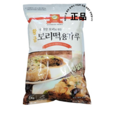 참보리떡용가루