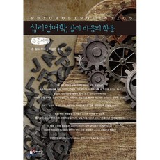 독서심리책