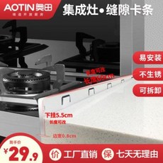 빌트인가스오븐