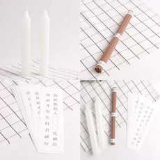 제수용 양초세트 양초2P 제사향 지방쓰기, 1개