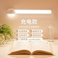 벽부착독서스탠드충전식
