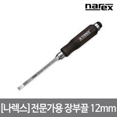 반턱주먹장맞춤