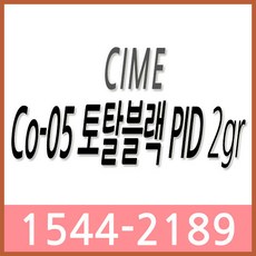 씨메05pid