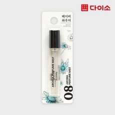 [다이소]향기미스트(15 ml)(베이비파우더)-1004450 1개, 2개