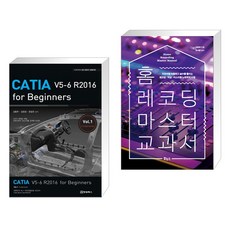홈레코딩마스터교과서