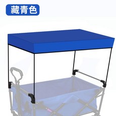 웨건햇빛
