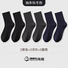 2020 양말랭이 위글위글 김종국 100% 순면 겨울 양말