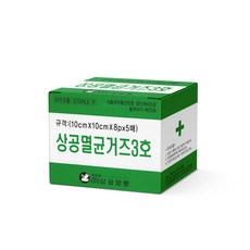 상공 멸균거즈 3호 대형 100매 10cmx10cm 20팩 국산 멸균가아제 약국, 20개 - 가아제